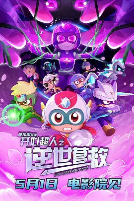 俄罗斯白雉